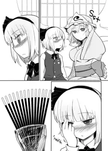 Youmu Kuzushi, Español