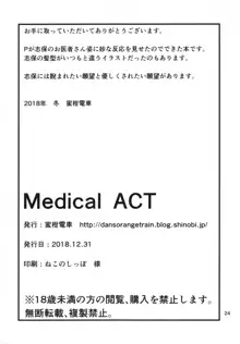 Medical ACT, 한국어