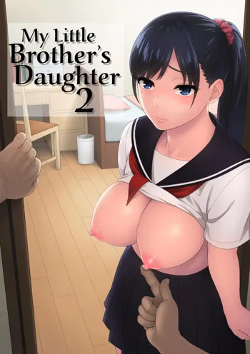 Otouto no Musume 2 | My Little Brother's Daughter 2, English