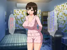 巨乳妹との覚えたて交尾は気持ち良すぎてヤメラレナイ, 日本語