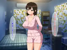 巨乳妹との覚えたて交尾は気持ち良すぎてヤメラレナイ, 日本語