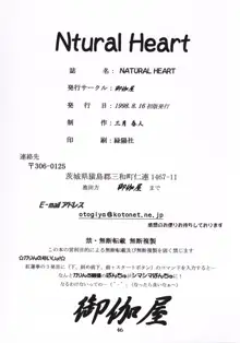 Natural Heart, 日本語