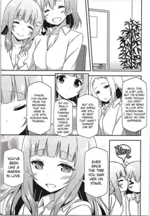 Endless Love ~Yuujou No Change~, English