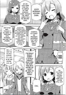 Endless Love ~Yuujou No Change~, English