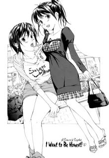 Shoujo Seiiki - Girl Sanctuary, English