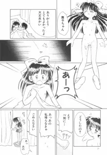 お子さまランチ オリジナル 1, 日本語