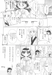 お子さまランチ オリジナル 1, 日本語