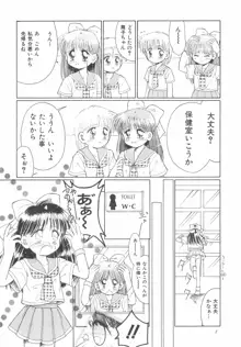 お子さまランチ オリジナル 1, 日本語