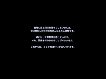 好奇心がとめられなくて, 日本語