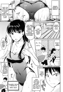 Shishunki Sex, English