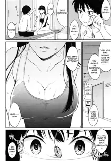 Shishunki Sex, English