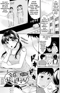 Shishunki Sex, English