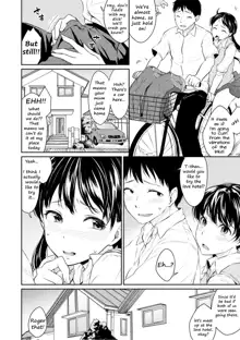 Shishunki Sex, English