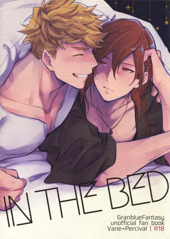 in the bed, 日本語