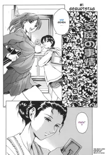 Katei no Jijou - Family's circumstances, Deutsch