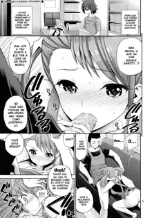 Ano Anaru no Sundome Manga o Bokutachi wa Mada Shiranai., Português