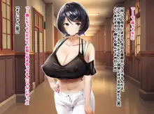 ヒプノシス・クライシス-爆乳催眠パニック!?-, 日本語