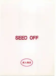 SEED OFF, 日本語