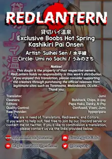 Kashikiri Pai Onsen | Exclusive Boobs Hot Spring, English