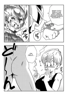 LOVE TRIANGLE Z PART 3 (decensored), Italiano