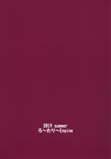 MBJSが舞い降りた!, 日本語