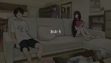 Ryoushin ga Dekakeru ya Ina ya Living no Sofa de Yarihajimeru Shitei, 한국어