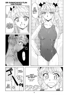 if CASE 02 Eri Sawachika, English