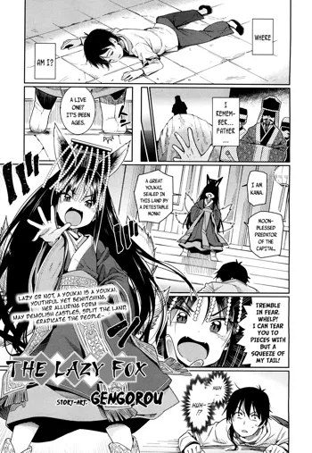 Namake Youko | The Lazy Fox, English