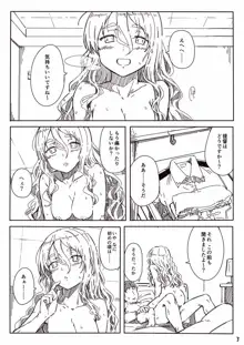 ポーラ漫画, 日本語