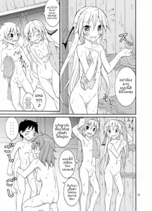 Dokidoki! Hikyou Onsen | การท่องเที่ยวของเด็กประถมกับผู้ปกครองสาว, ไทย