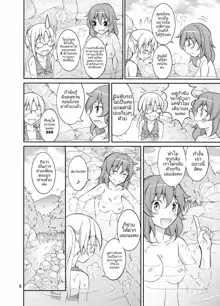 Dokidoki! Hikyou Onsen | การท่องเที่ยวของเด็กประถมกับผู้ปกครองสาว, ไทย