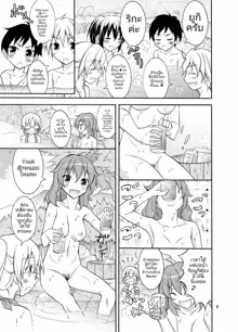 Dokidoki! Hikyou Onsen | การท่องเที่ยวของเด็กประถมกับผู้ปกครองสาว, ไทย