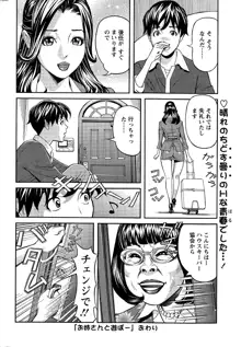 お姉さんとあそぼー 第1-9話, 日本語