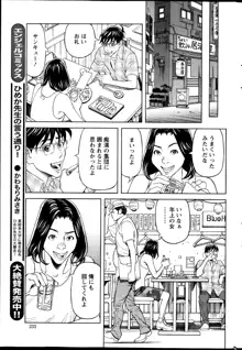 お姉さんとあそぼー 第1-9話, 日本語