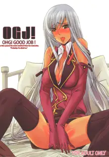 OHGI GOOD JOB!, English