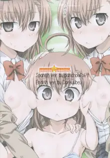 Misaka to Misaka to Misaka wa Misaka, English