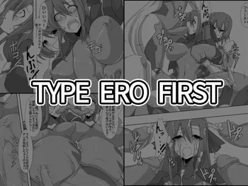 TYPE ERO FIRST, 日本語