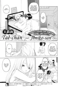 Tae-chan to Jimiko-san | Tae-chan and Jimiko-san Ch. 6-10, English