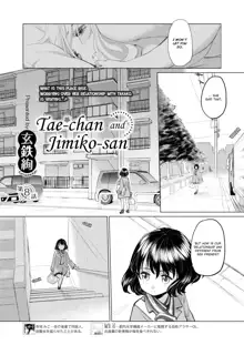 Tae-chan to Jimiko-san | Tae-chan and Jimiko-san Ch. 6-10, English