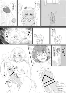 ゾンビランドサガの純愛漫画, 日本語