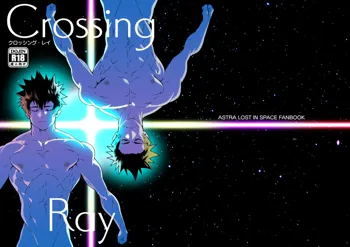 Crossing Ray, 日本語