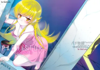 Pachimonogatari Part 0: Shinobu Monologue | Pachimonogatari Parte 0- Shinobu Monólogo, Español