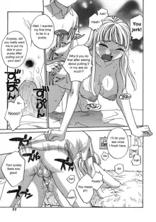 Back to Nee-chan (decensored), English