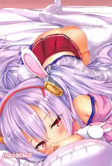 Yoidere Laffey, English