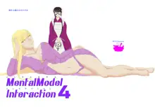 MentalModel Interaction4, 日本語