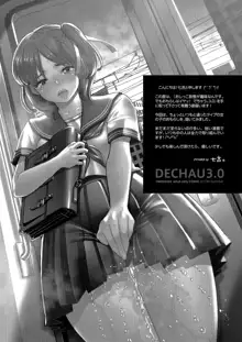 DECHAU 3.0, 日本語