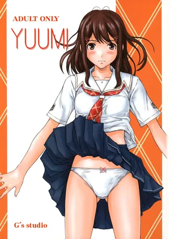 YUUMI, 中文