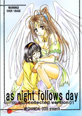 as night follows day collected version 01, 日本語