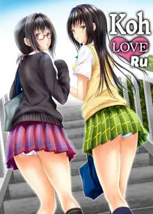 Koh LOVE-Ru, Português