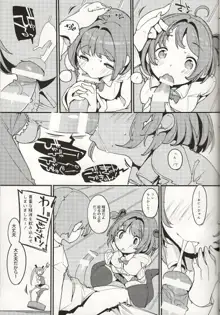 ポプニ系女子パニック!Vol. 8, 日本語